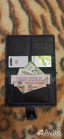 Мужское портмоне