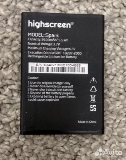 Аккумуляторы для телефонов