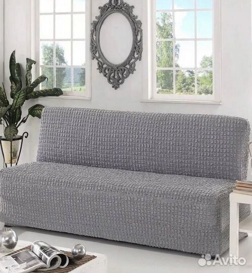 Универсальный чехол на диван