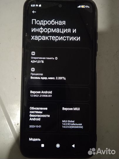 Xiaomi Redmi Note 10, 4/64 ГБ