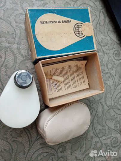 Бритва спутник