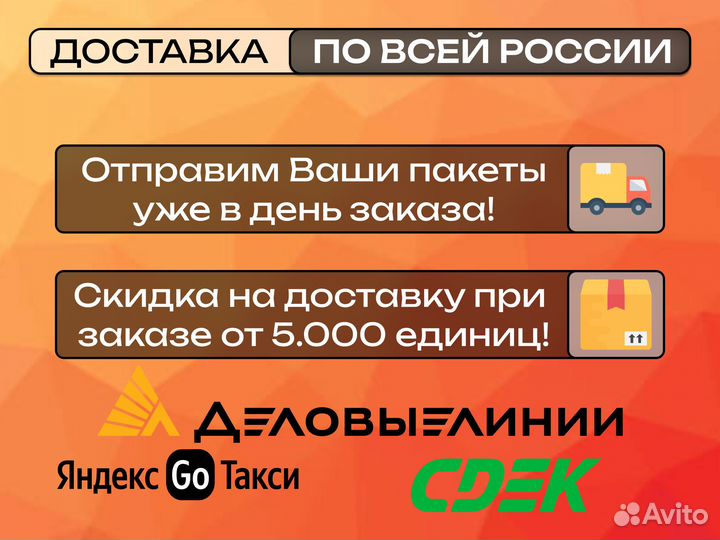 Пакет зип лок / зип пакет / все размеры в наличии