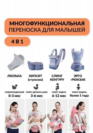 Эргорюкзак Leostar 4в1