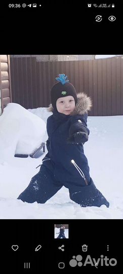 Комбинезон утепленный