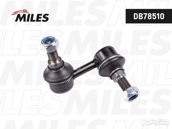 Тяга стабилизатора