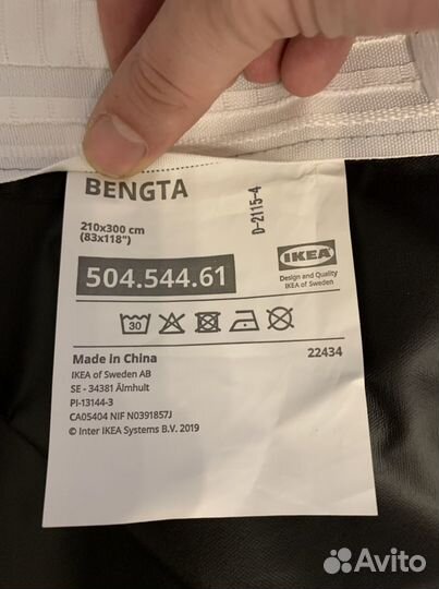 Шторы IKEA Bengta