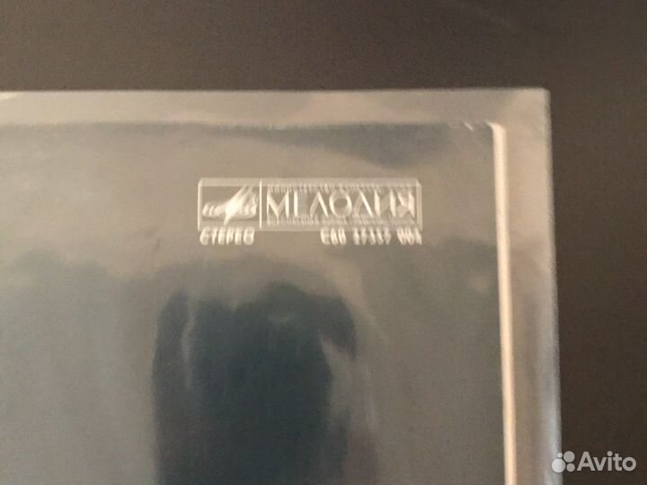 Винил Deep Purple Дом голубого света (Мелодия)