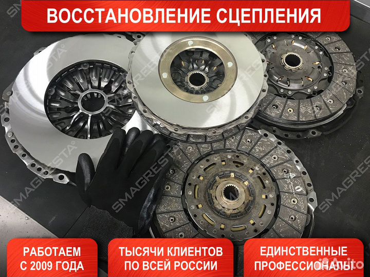 Ремонт сцепления Skoda Superb II (Шкода Суперб)