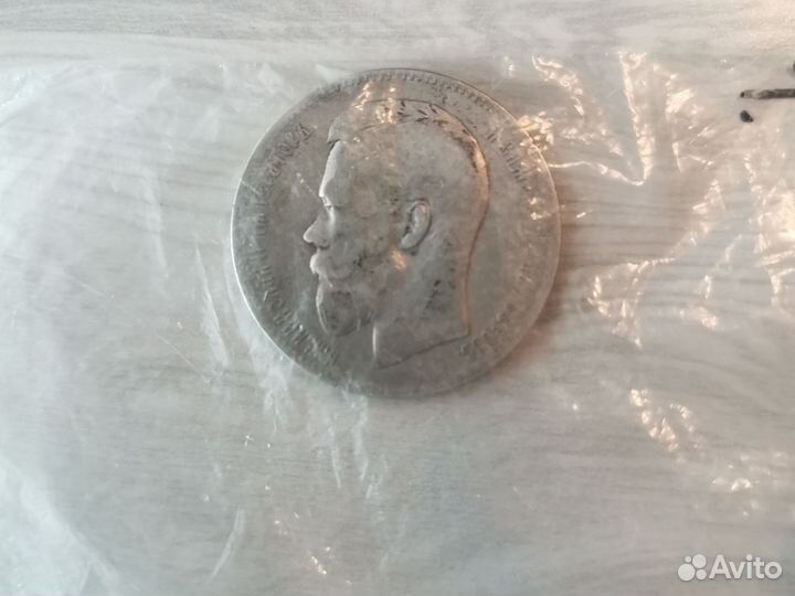 Серебряные монеты