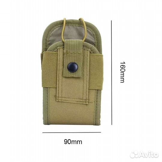 Подсумок тактический для рации