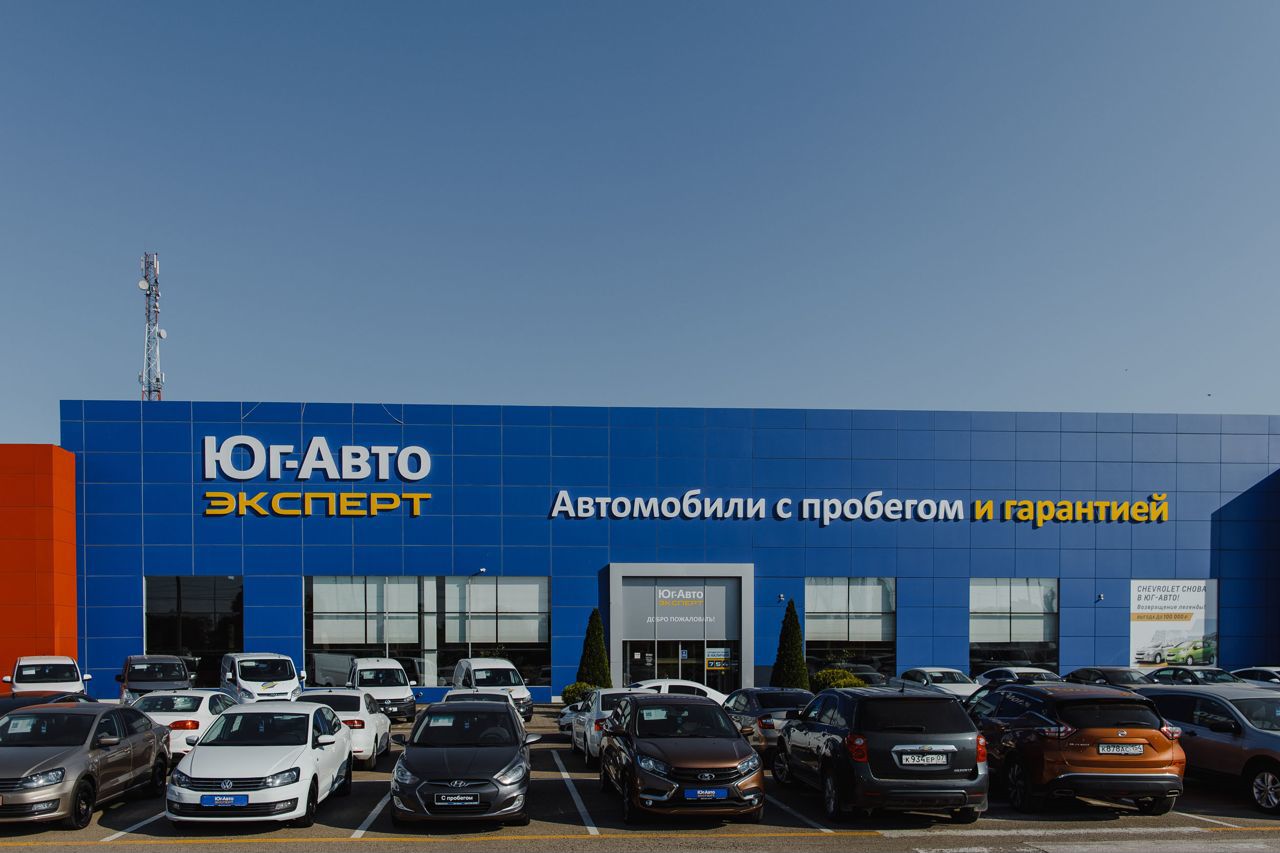 Юг-Авто Эксперт. Профиль пользователя на Авито