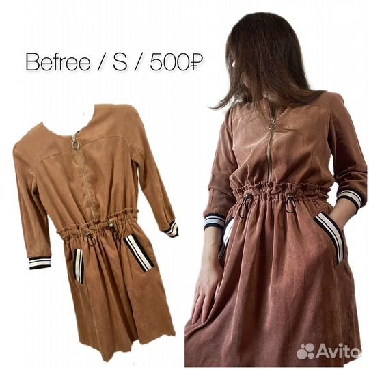Платье befree s