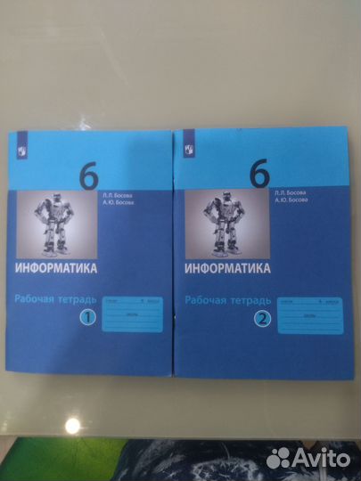 Рабочие тетради по информатике 6 класс 2023 год