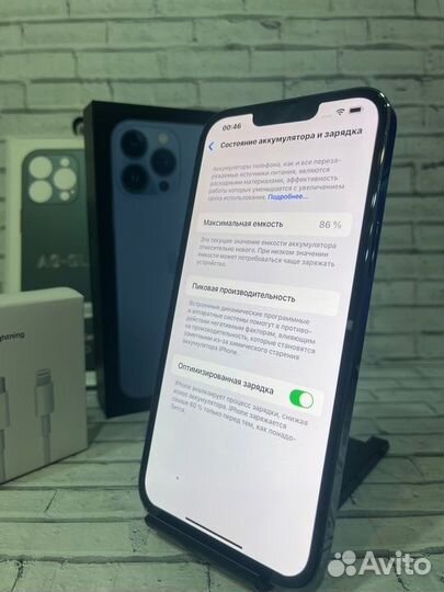 iPhone 13 Pro Max, 256 ГБ