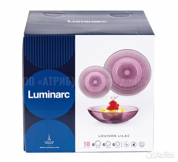 Столовый сервиз luminarc новый