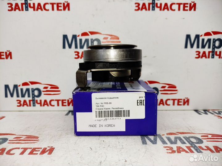 Подшипник выжимной hyundai Porter H-1 Starex