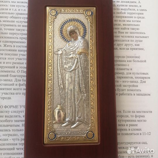 Икона Богородицы