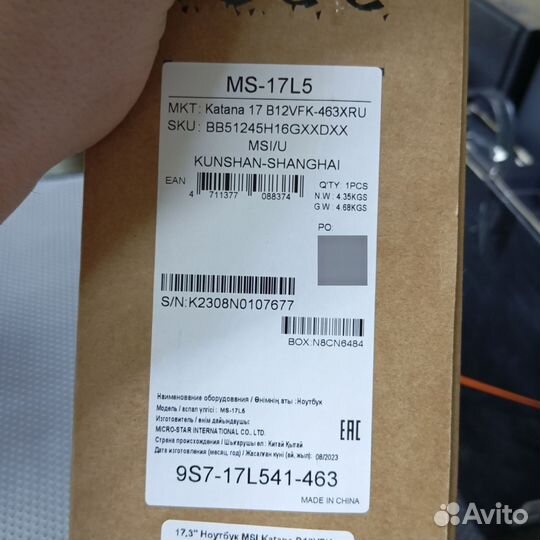 Игровой ноутбук i5-12450H, RTX 4060, 16Gb, SSD