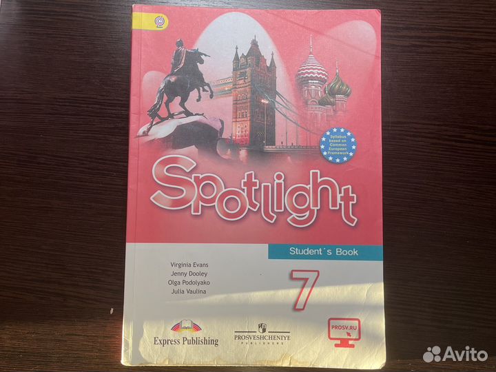 Учебник по английскому языку 7 класс sportlight