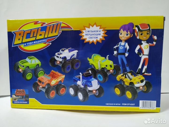 Игровой набор Вспыш и чудо машинки 6 в 1