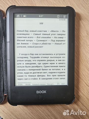 Электронная книга Onix Darwin4 6"