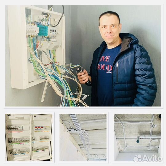 Электрик,Штробление без пыли,Перенос Розеток