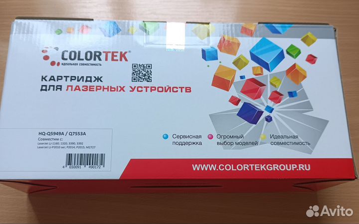 Катриджи