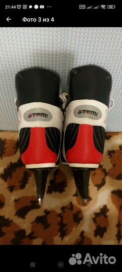 Коньки хоккейные 41 размер