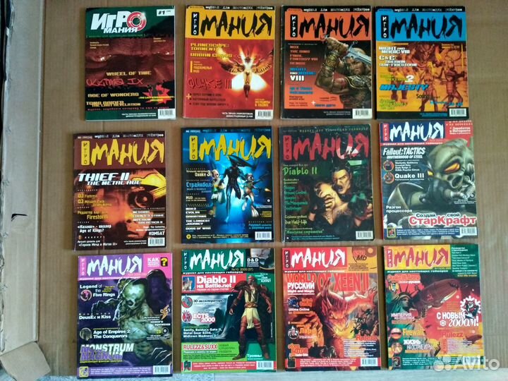 Журналы Игромания, лки, Навигатор Игрового Мира