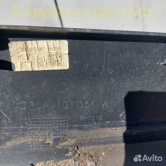 Накладка порога наружная Range Rover L405 / L494