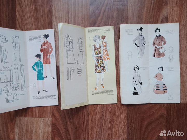 Журналы мод СССР