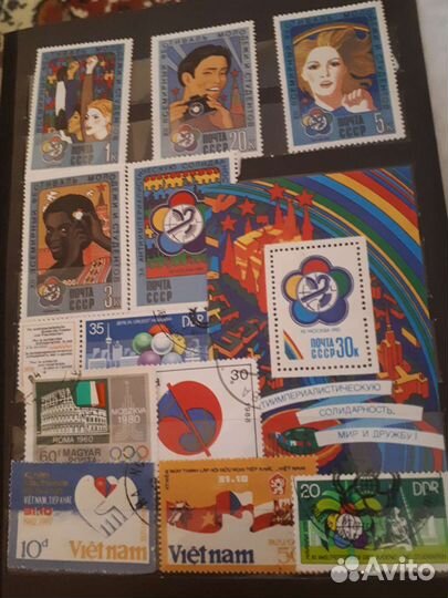 Почтовые марки