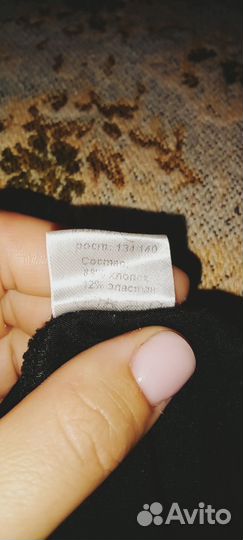 Купальник для танцев и хореографии р-р 134-140