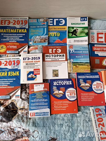 Учебники, пособия для егэ