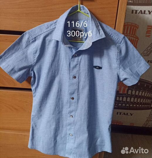 Рубашки на мальчика