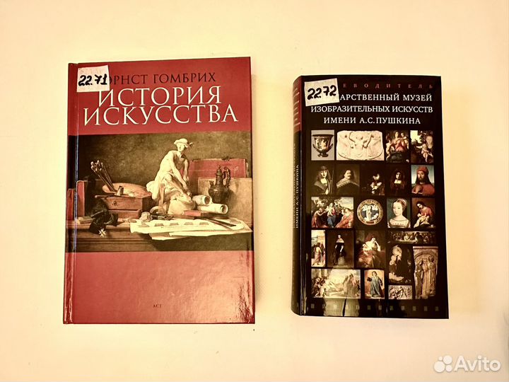 Живопись, История искусства подарочные издания