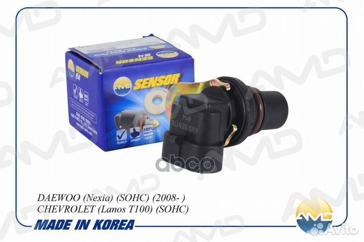 Датчик положения распредвала amdsen176 AMD