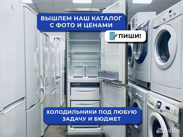 Холодильники с доставкой