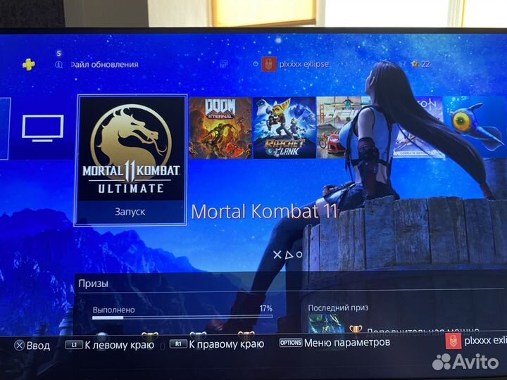 Игровая приставка ps4 pro 1tb