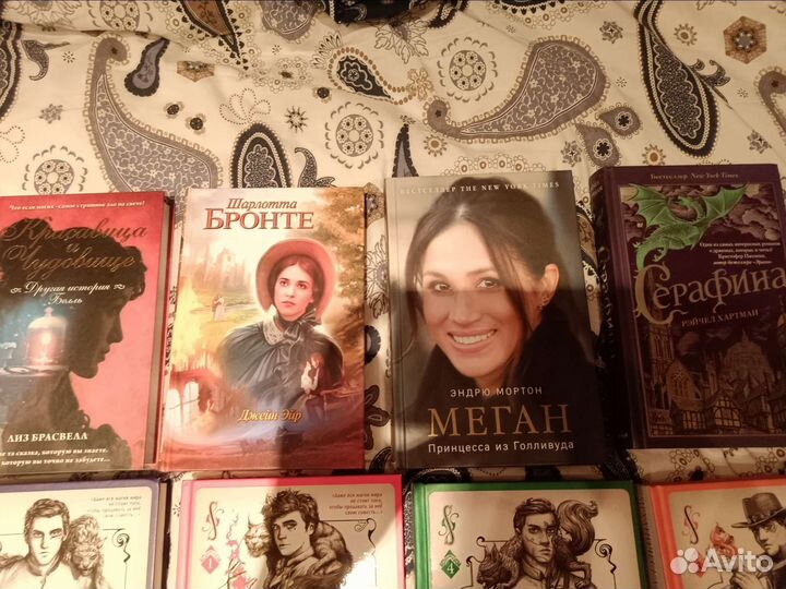 Фэнтези,любовный роман, приключения