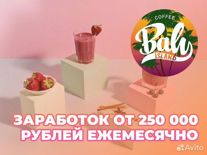 Погрузитесь в мир кофейного бизнеса