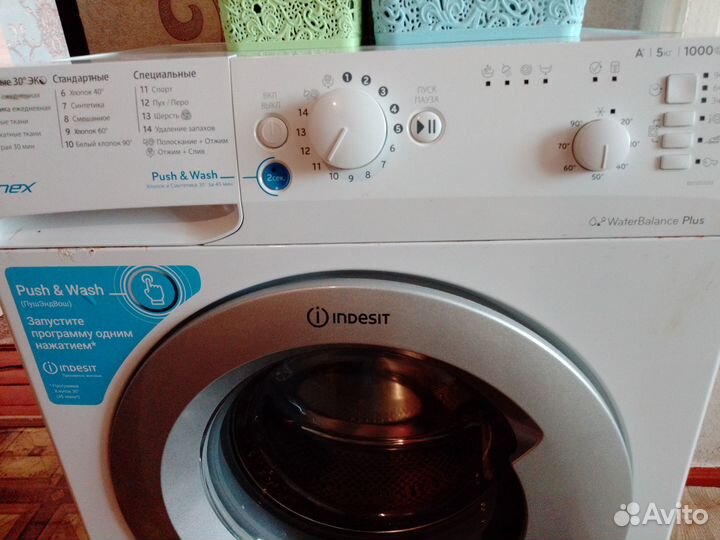 Стиральная машина на запчасти