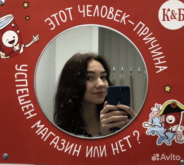Продавец-кассир