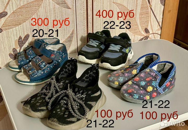 Обувь / кроссовки, тапки, сандали