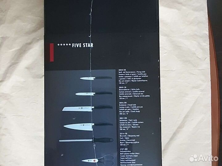 Набор ножей Five star zwilling 7 пр