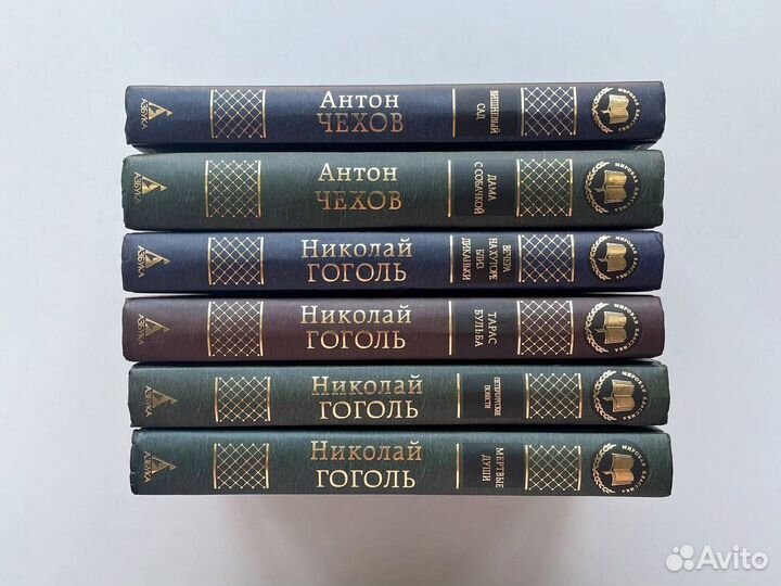 Серия книг Мировая классика №2