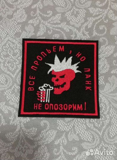 Нашивка на одежду