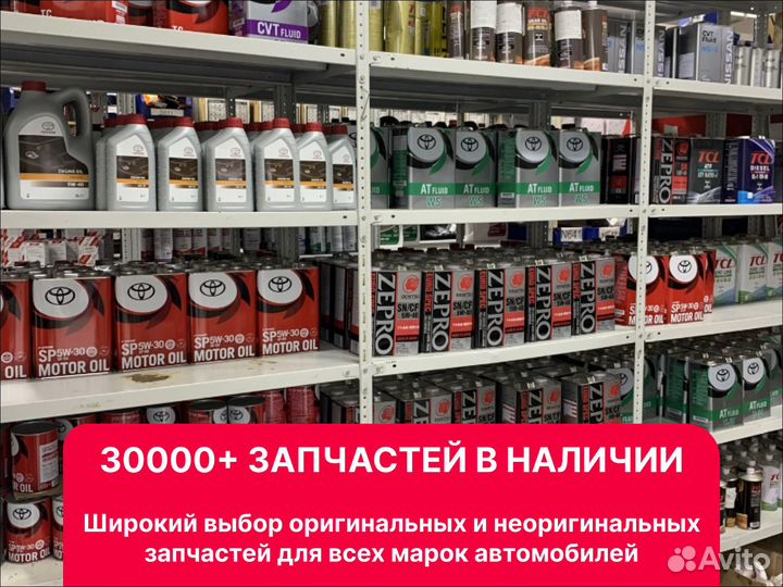 Комплект прокладок двигателя Camry 3.5 kowze