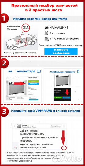 Сцепление chevrolet aveo/rezzo 1.4-1.6 00