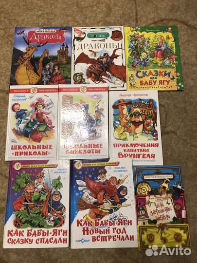 Детские книги